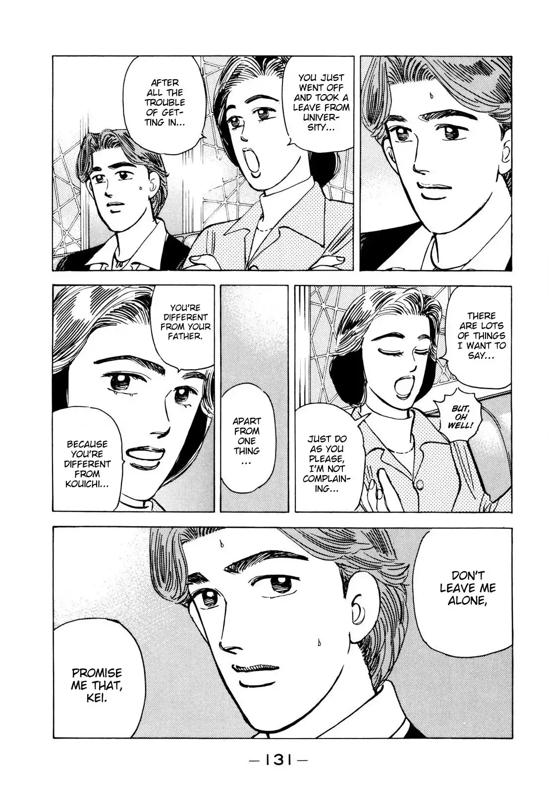 Wangan Midnight Chapter 112 5